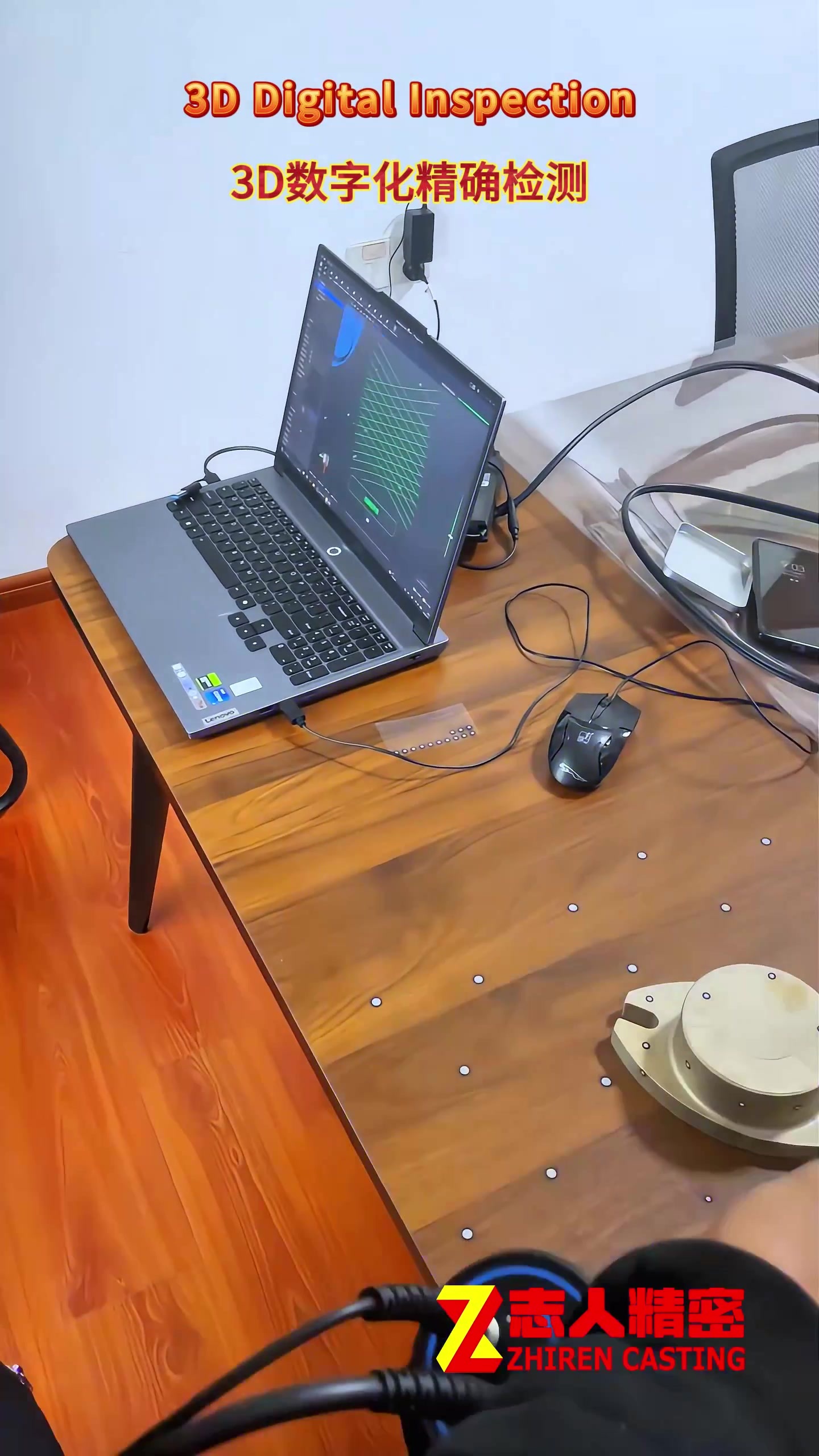 3D Digital Inspection